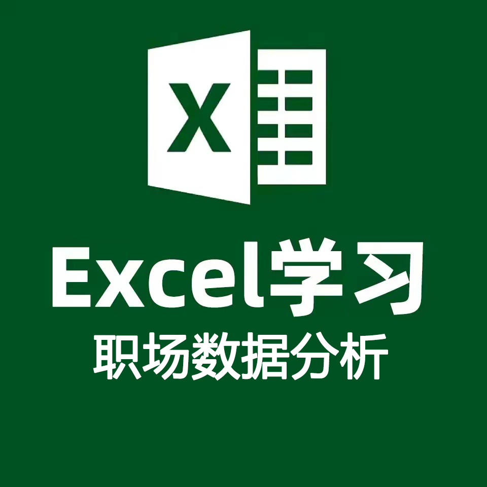 Excel门户,Office